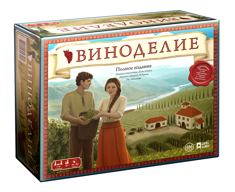 Виноделие настольная игра как играть